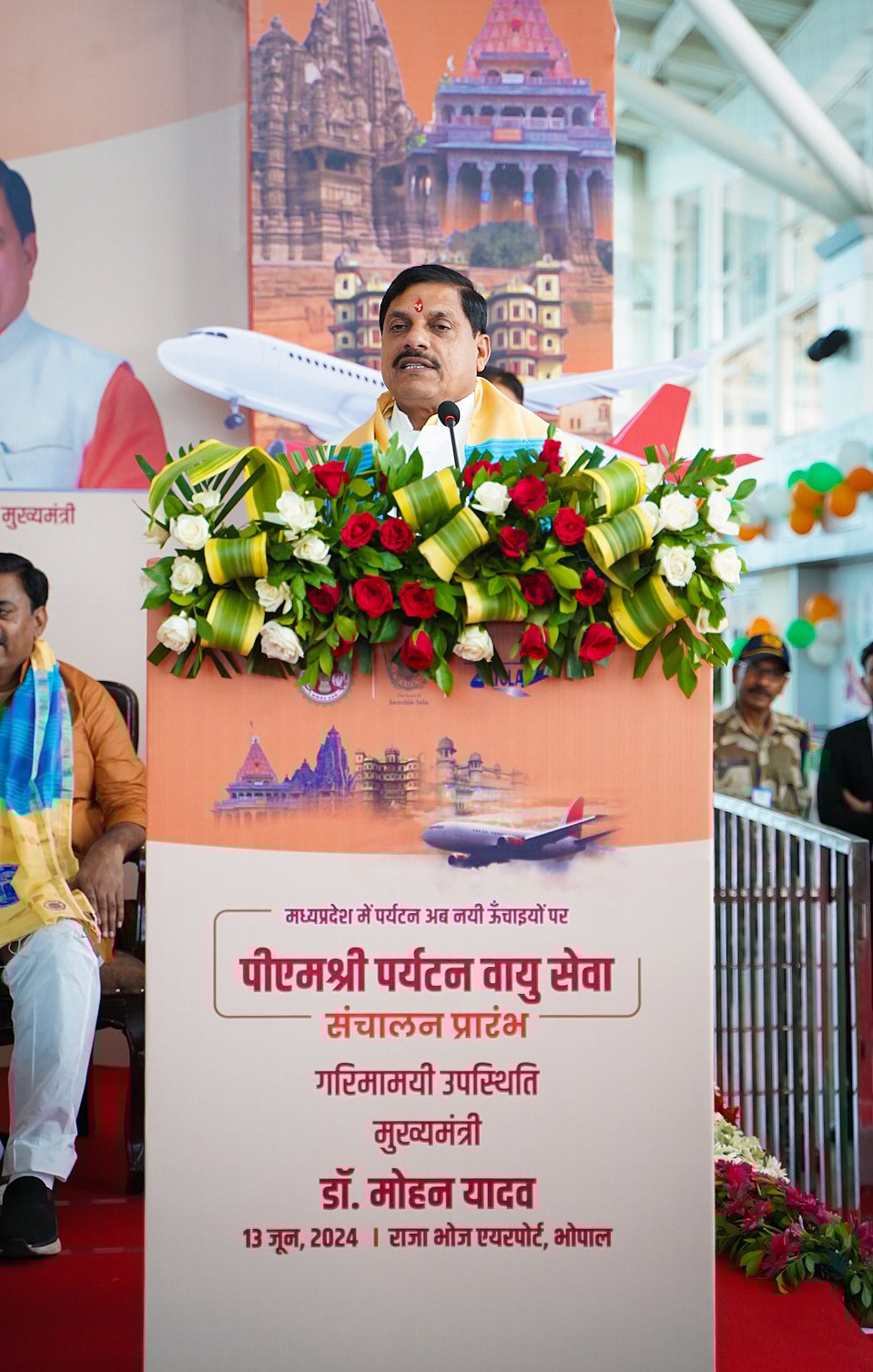 Chief Minister Dr Mohan Yadav addresses attendees at the launch of the PM Shri Paryatan Vayu Seva